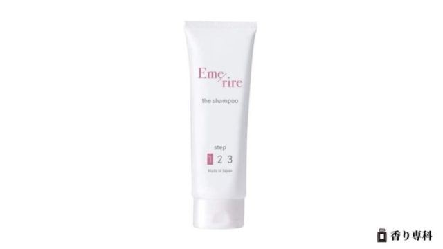 エメリルシャンプーが効果なしと言われる理由！ 悪い口コミも調べてみた！