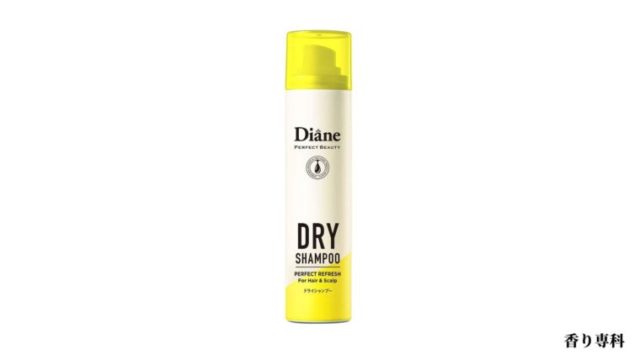 ダイアン ドライシャンプーのデメリット＆メリットは？口コミ調査してみた！