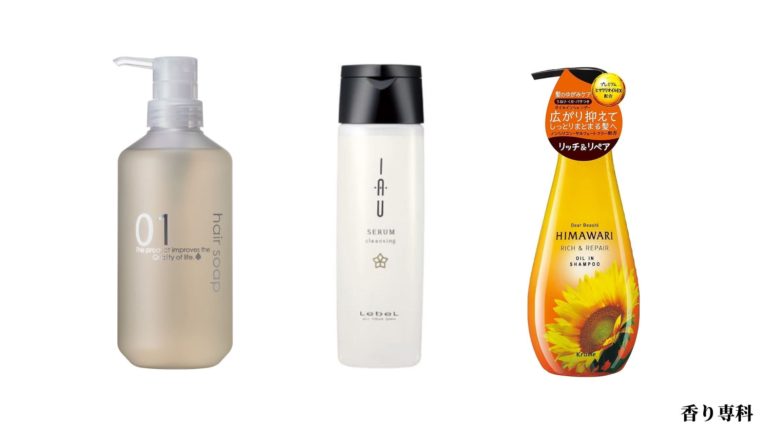 クセ毛 シャンプー