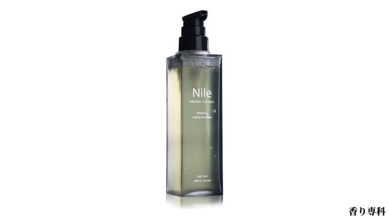 nile シャンプーの成分解析と口コミ調査してみた