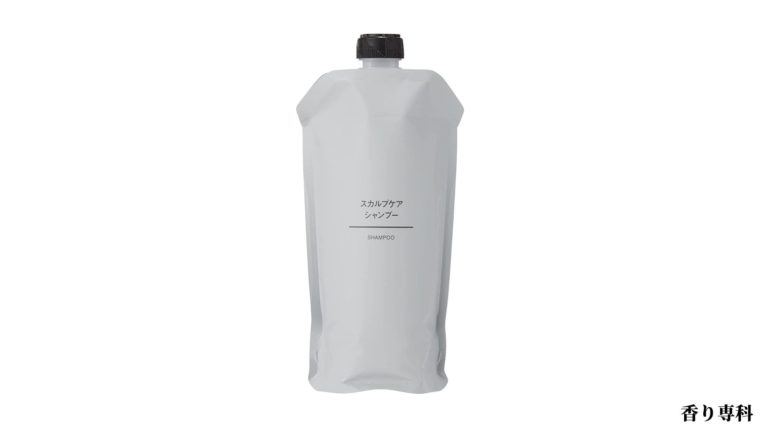 無印スカルプケアシャンプーは頭皮の匂い・フケ・抜け毛に効果ある？口コミ調査と成分解析してみた！