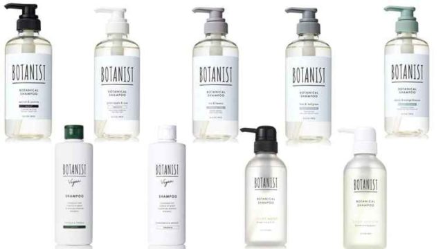 ボタニストシャンプー全9種類を比較してみた！【早見表あり】